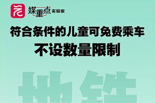 孙悦：今年最佳新秀除文班切特你还能想到谁？都不会想到哈克斯吧